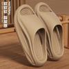 Sports Slippers Couple Eva Wear Cool Slippers When Going Out Outdoor Non-slip and Non-smelly Foot Slippers