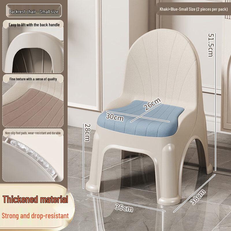 Yeya Kids Portable Faux Leather Pattern Backrest Stool