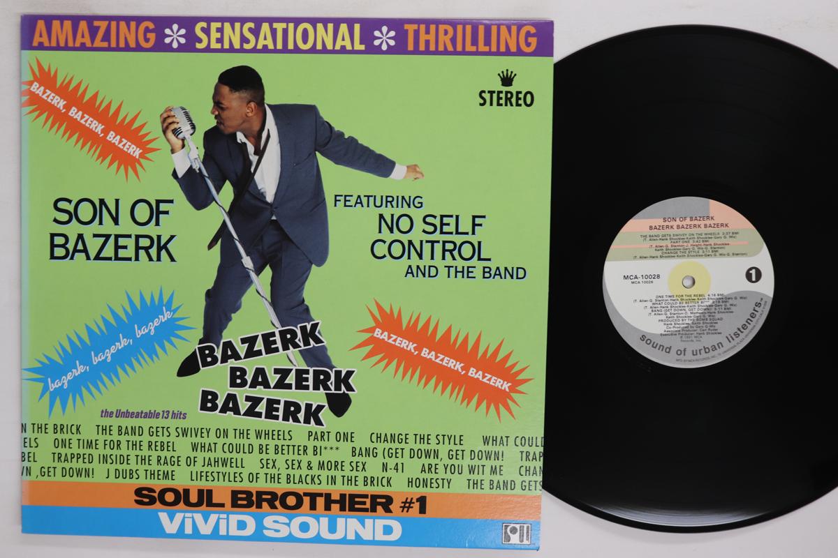 

LP Record SON OF BAZERK NO SELF CONTROL TH Bazerk Bazerk Bazerk MCA10028 SOUL 1991 US Rap HipHopRB Used