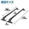 Bonarca Base Carrier Set of 2 a secure lock made of stainless Total length 110 cm Maximum load 150 kg lock Aluminum alloy material Passenger car