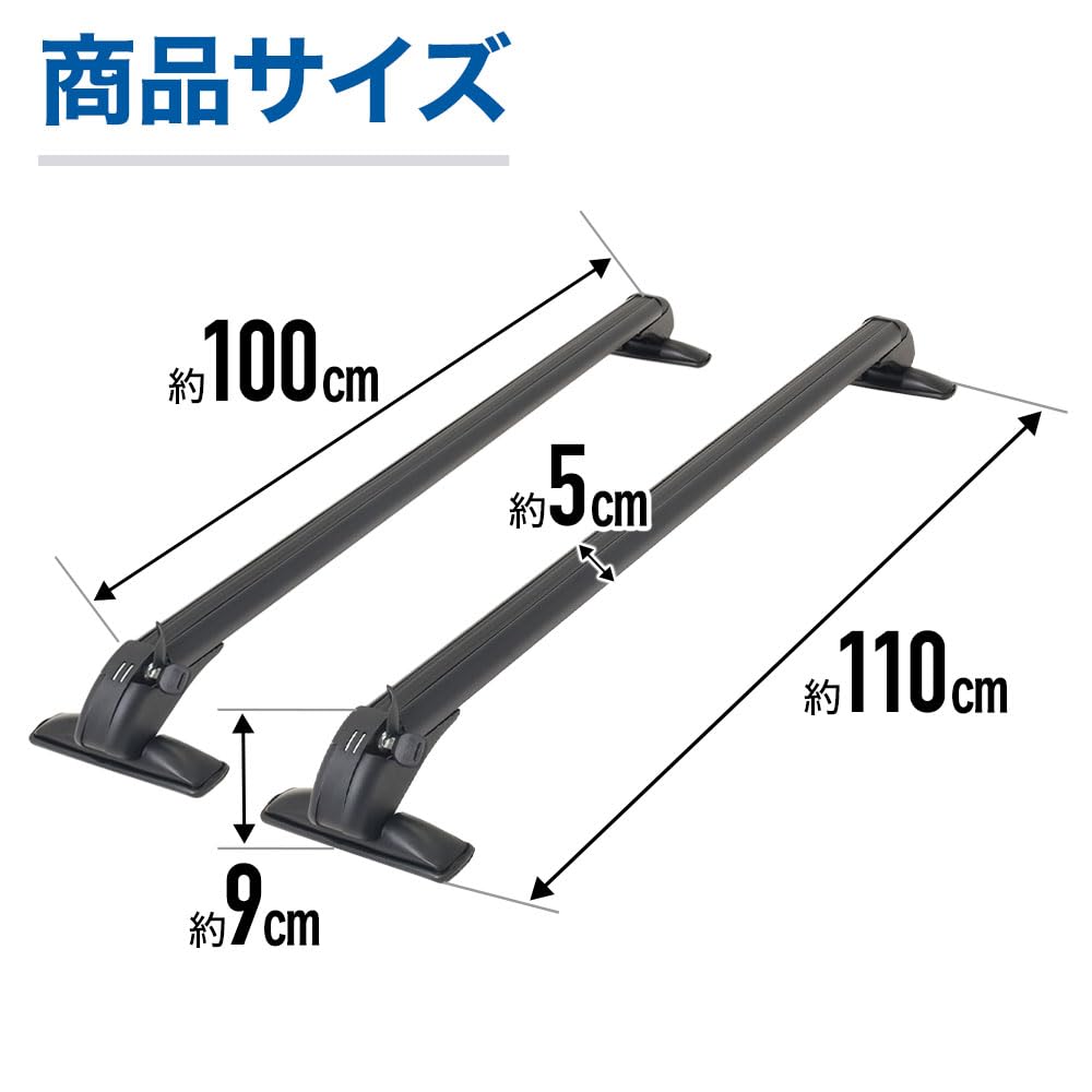 Bonarca Base Carrier Set of 2 a secure lock made of stainless Total length 110 cm Maximum load 150 kg lock Aluminum alloy material Passenger car