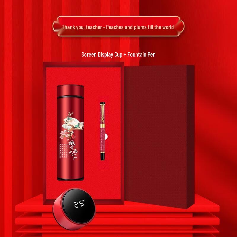 JINGRUIXIANG Teacher Appreciation Gift Set