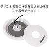Flanger Acoustic Guitar Humidifier Maintenance Tool, Sandhole Humidifier (White)