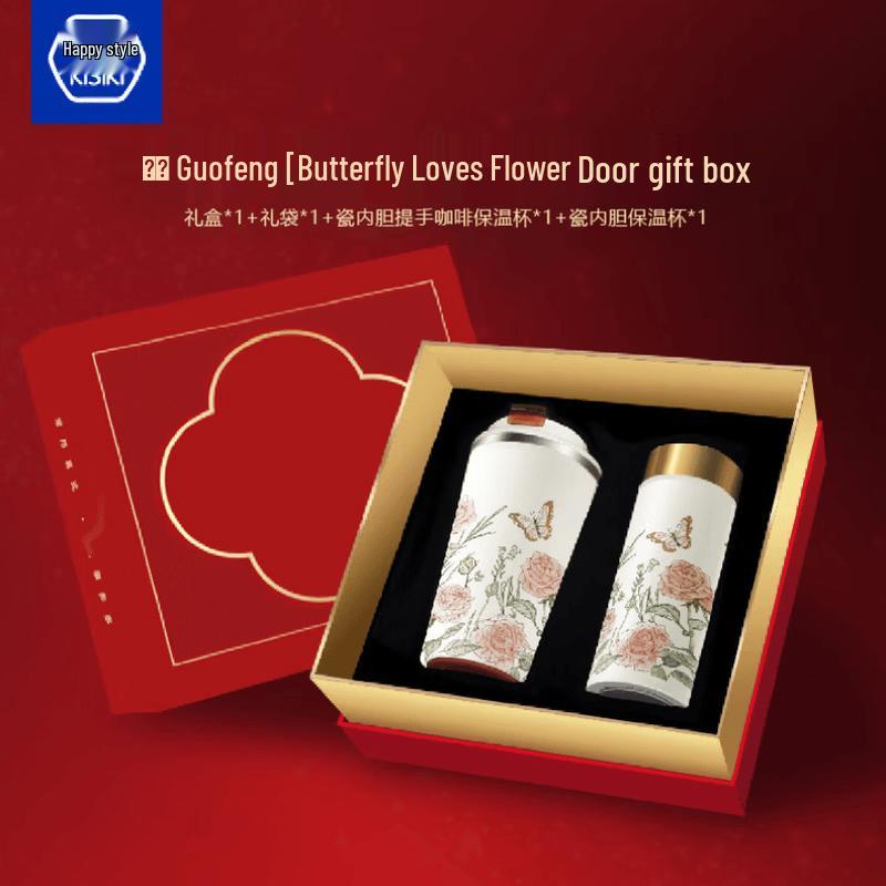 

Xishi Butterfly Love Flower Ceramic Lined Insulated Cup Set
