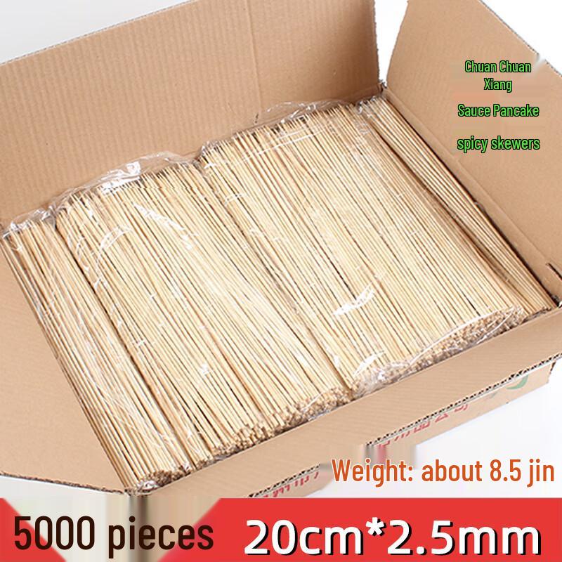 Disposable Bamboo BBQ Skewers