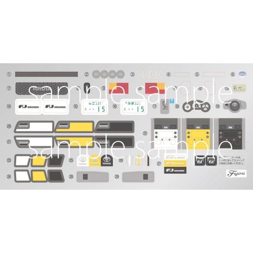 Fujimi Model 1/24 Scale NEXT Series No. 9 EX-7 Toyota FJ Cruiser (Non-Color) NX-9EX-7