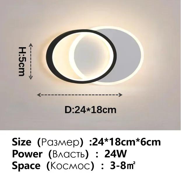 

Двухслойный ультратонкий потолочный светильник в минималистичном дизайне для спальни, гостиной, кухни, прихожей, балкона, дома, светодиодное освещение Lustre 3 Color no remote