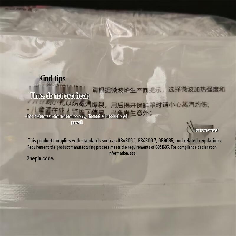 VINNIV HOUSEWEAR Disposable Elastic Food Storage Covers