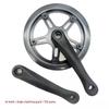 Lishi Folding Bike Crankset