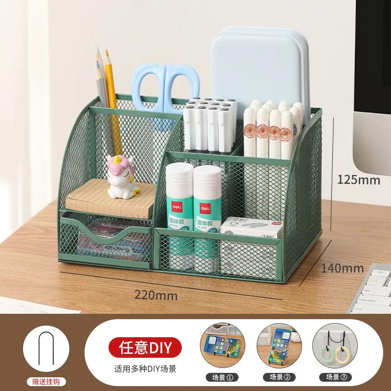 Office Accessories Desk Stationery Organizer Creative Metal Pen Holder Pencil Storage Rack 7 Grid Storage Box Divided Container