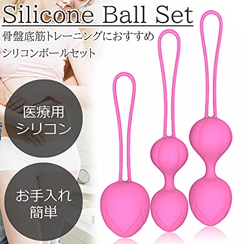Pelvic Floor Muscle Inner Japanese Instruction Manual Silicone Medical Safe Pelvis Muscle Training Contraction Core Postpartum Training Ball01 Ball,