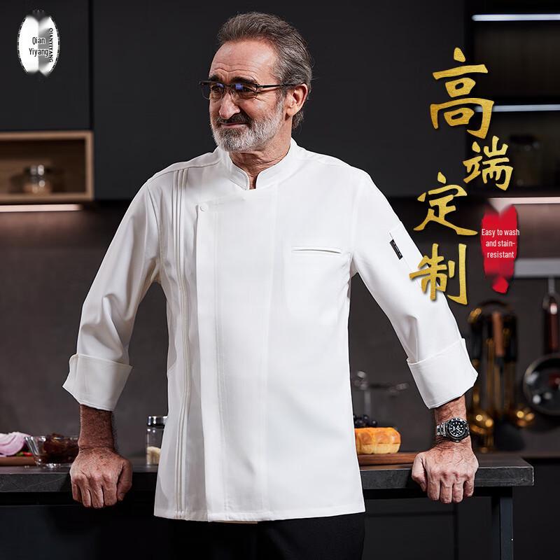 Мужская униформа шеф-повара с длинным рукавом Qianyiyang 3XL