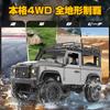 Scale RC Crawler Car for Operation Customizable RC Car with Realistic Indicator Vehicle Perfect Gift for Elementary School and Junior High School and