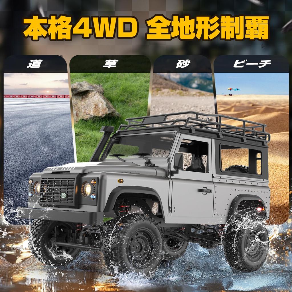 Scale RC Crawler Car for Operation Customizable RC Car with Realistic Indicator Vehicle Perfect Gift for Elementary School and Junior High School and