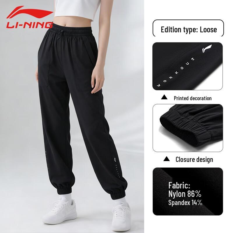 Li-Ning Women's Quick-Dry Cuffed Sports Pants