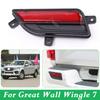 Réflecteur de pare-chocs arrière pour GWM Great Wall Wingle 7 Lampe de frein Réflecteur de feu antibrouillard arrière Feu stop