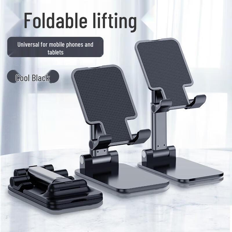 Foldable Telescopic Phone Stand