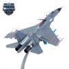 J-11B Fighter Jet Model