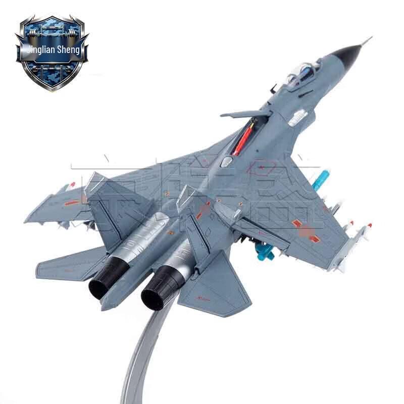J-11B Fighter Jet Model