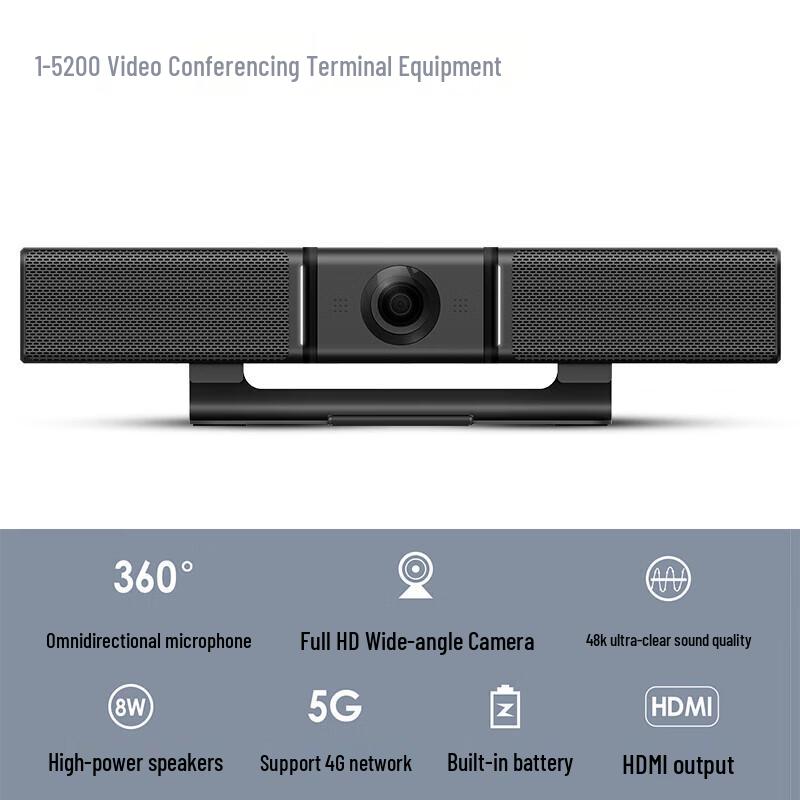 Yinluo I-5200 All-in-One Smart Video Conferencing Terminal (CN version)