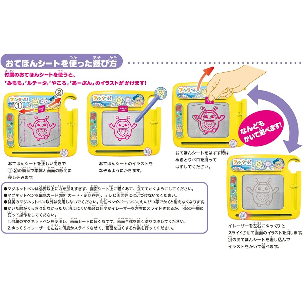 Maruka Fantane Mini Drawing Board Educational Toy for Ages 3 and Up 192424