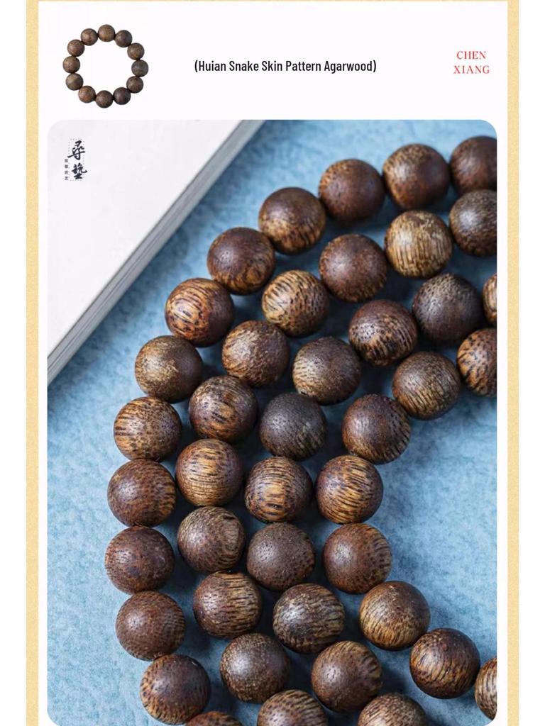 Authentic Vietnamese Agarwood Beads Bracelet for Men and Women – Hoi An Wenwan Style with Fragrant Wild Wood
