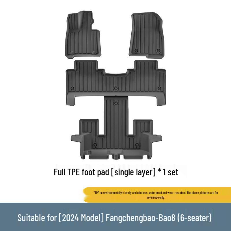 2024 Fangchengbao 8 Dirt-Resistant TPE Floor & Trunk Mats: Vehicle-Specific, Eco-Friendly Protection