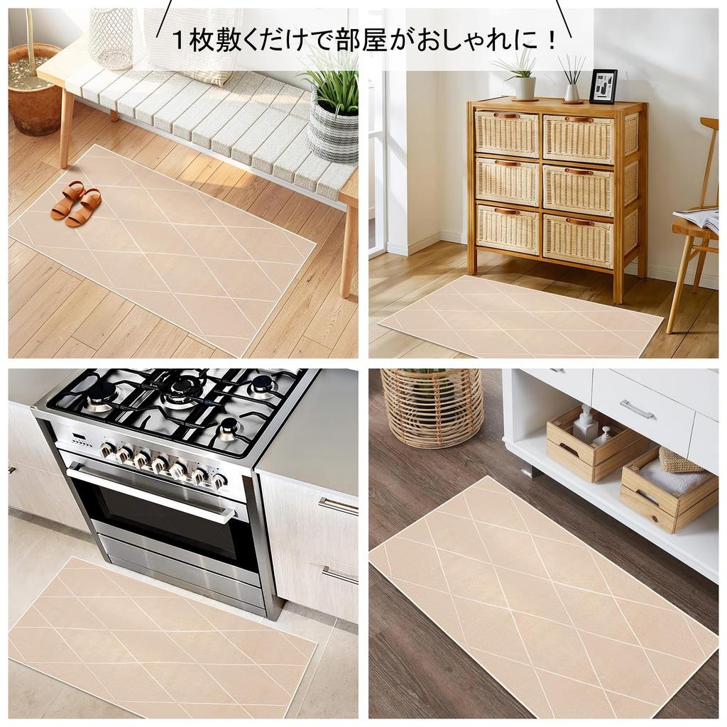 HAOCOO Washable Rug, 70x120cm, Nordic Style, Approx. 1 Tatami Mat Size, Suitable for All Seasons, Geometric Pattern, Fluffy, Non-Slip, Hot Carpet Comp