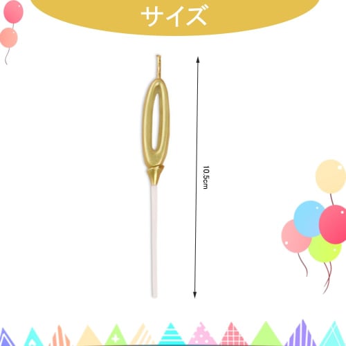 Phyxiul Birthday Number Candles, 0-9, 10-Piece Set, Perfect for Birthdays, Celebrations, Anniversaries, Weddings, Graduations, and More (Champagne Gol