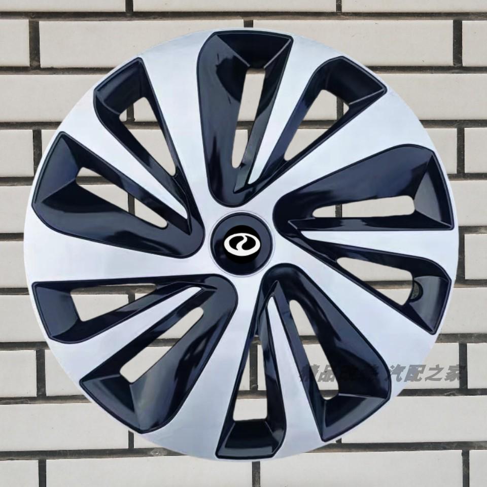 15/16 Zoll Radkappe für Ruichi R5 EC75 ED75EC71 Stahlfelgen