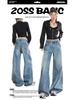 Women's Retro Wide-Leg Jeans: American Design, HK Style, Loose Straight-Leg, Floor-Length