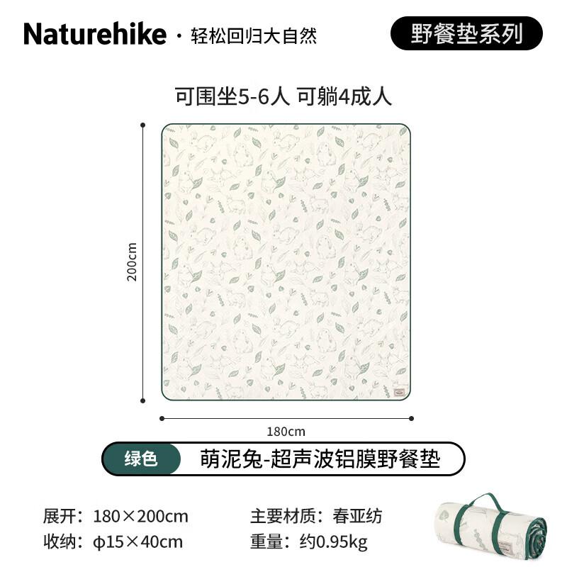 Naturehike Cute Mud Rabbit Picnic Mat