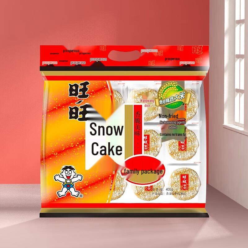 Wang Wang Snow Biscuits