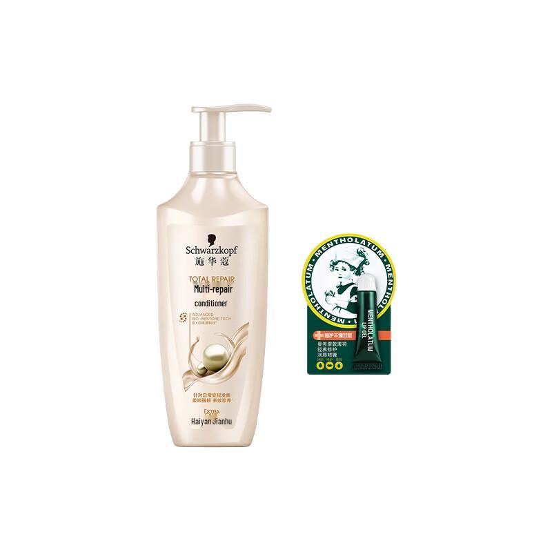 Schwarzkopf Multi-Effect Repair Conditioner & Mentholatum Lip Gel Bundle