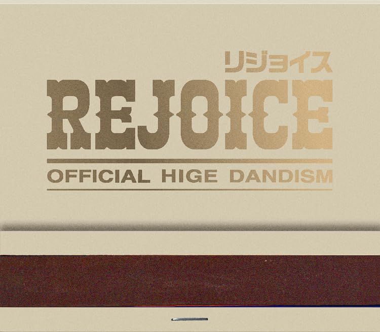 

[USED] (CD) Rejoice (CD+DVD) - Official Hige Dandism (No Bonus Items) / Official Hige Dandism