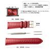 Watch 22mm Lug Genuine Replacement Watch Rose Spring Box Square Genuine Day Present [JMW TOKYO] Strap, Width, Leather, Strap, Band, Red, Gold, Buckle,