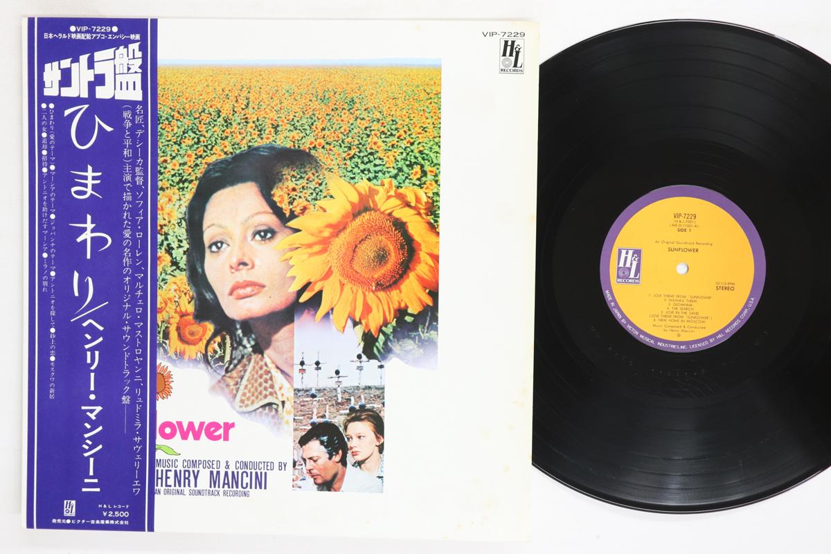 

LP Record OST HENRY MANCINI Sunflower VIP7229 HL 1977 Japan Obi Soundtracks Musicals Used