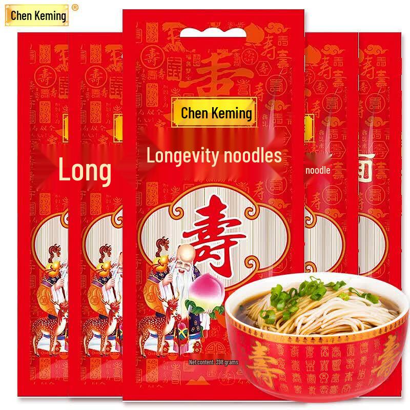 Chen Keming Longevity Noodles Gift Set