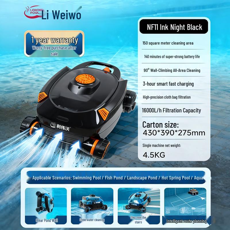 Роботизированный очиститель пруда Liweiwo NF11