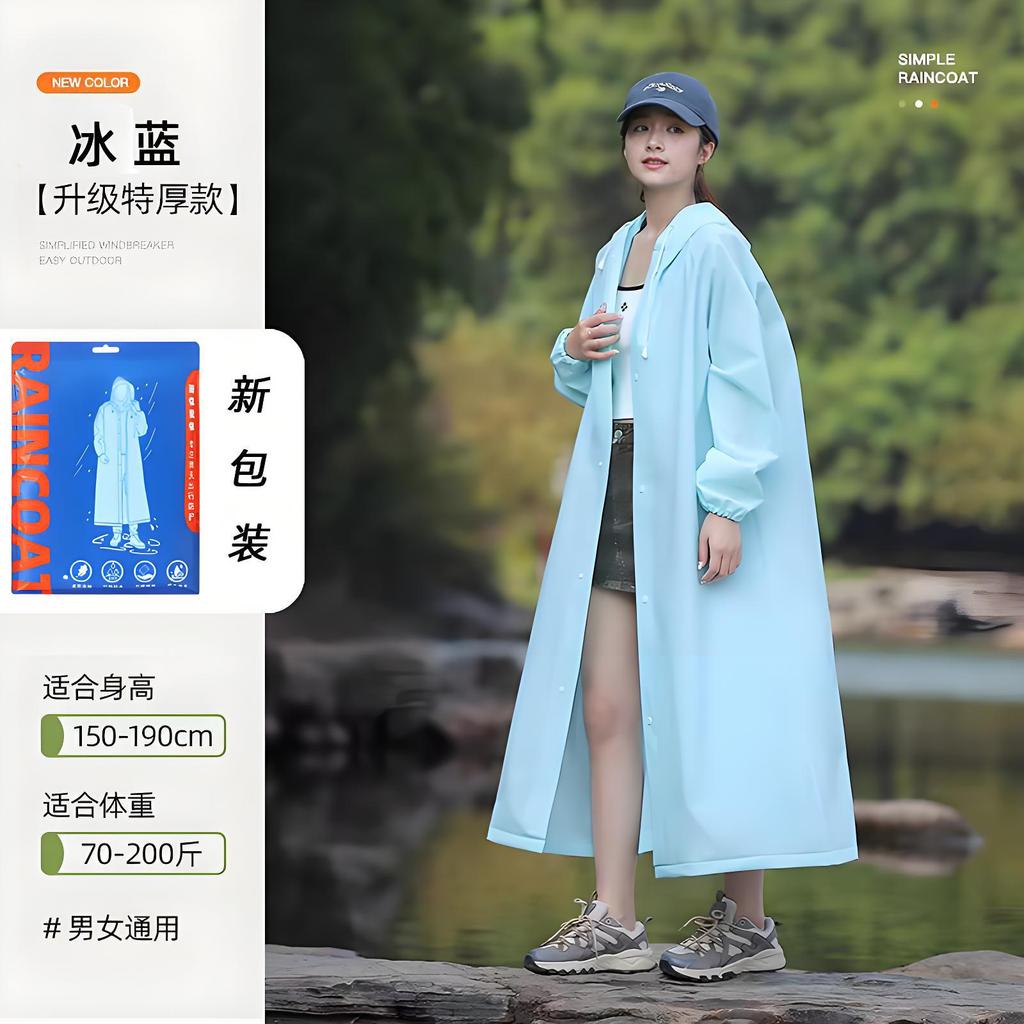EVA matte adult non-disposable raincoat thickened long light portable unisex logo