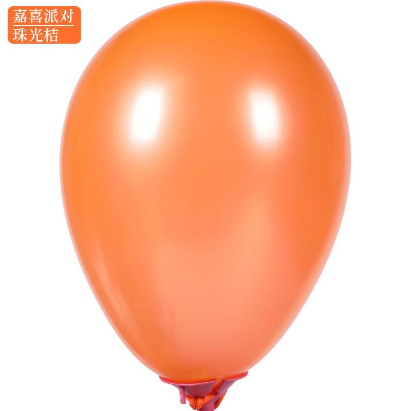 Pearlescent Balloon Thickened Birthday Party Decoration Scene Arrangement Children'S Day Wedding 5 Inch Solid Color Latex Gas