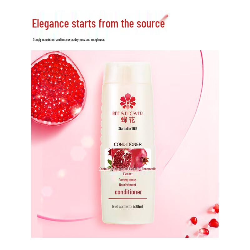 Fung Wah Pomegranate Nourishing Hair Conditioner