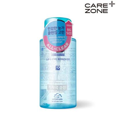 Dr. Solution Hypoallergenic Lip & Eye Remover 300ml