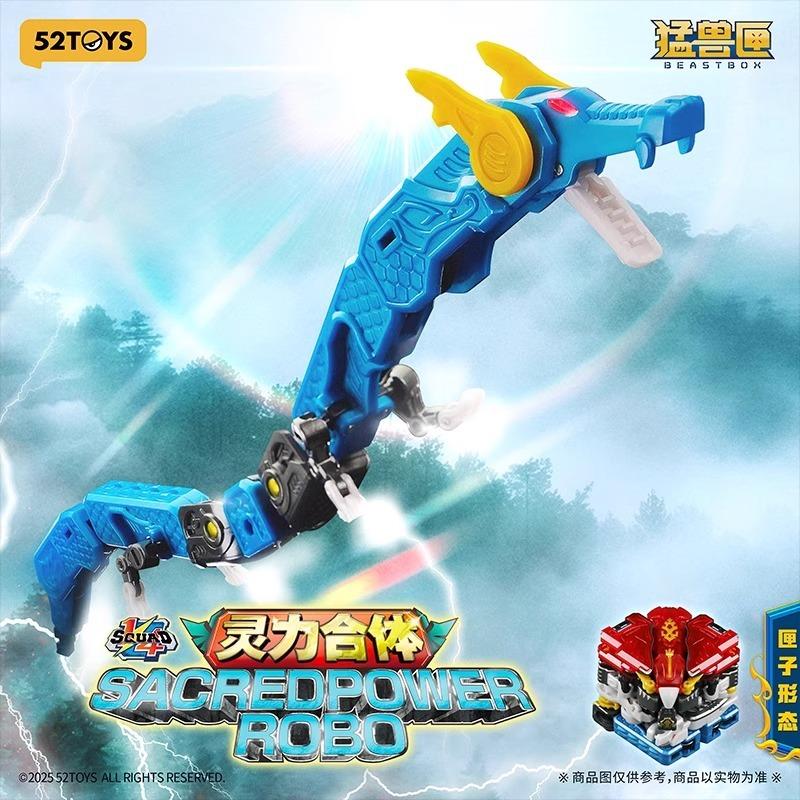 52toys 1/4 Beast Box Team Spirit Power Combination Universal Series Four Holy Beast Transformation Toy Model Holiday Gift