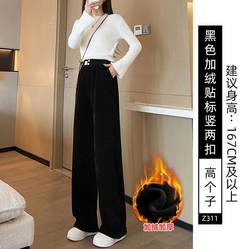 Chenier Narrow Wide-leg Pants Children's Autumn and Winter New Velvet Straight Casual Pants Thermal Corduroy Trousers