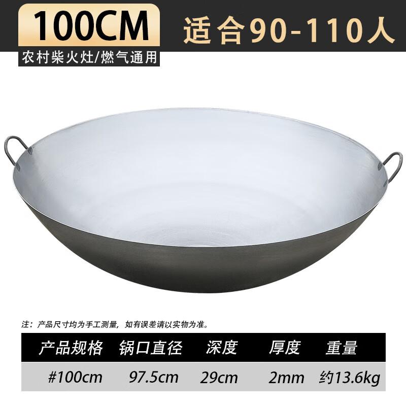 Lijia Traditional Large Iron Wok