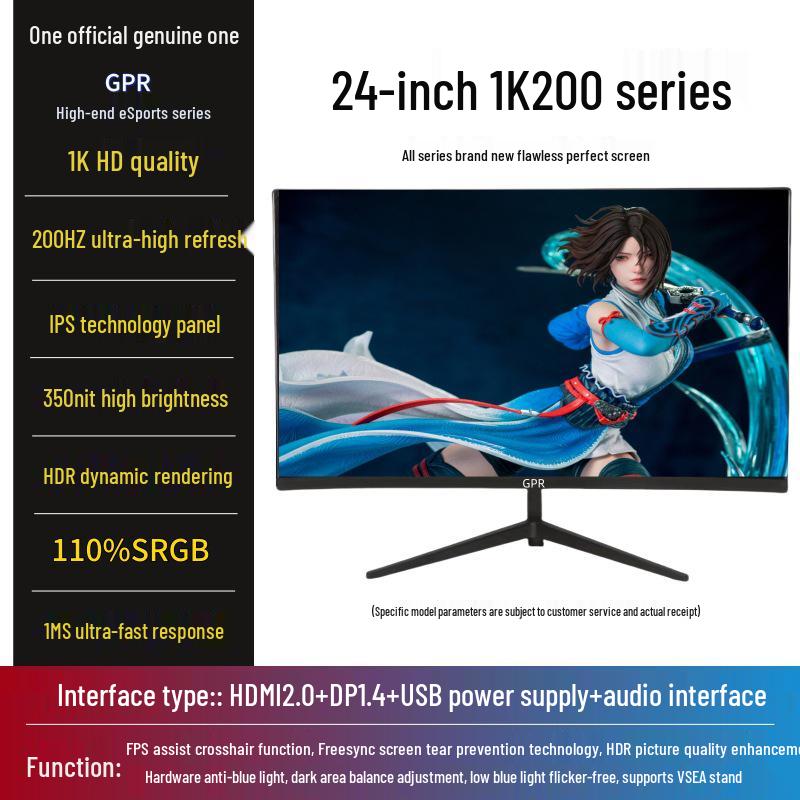 24-inch 2K IPS 180Hz Esports Monitor, 4K 240Hz Display for Gaming and Office Use.