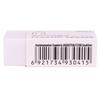 Deli 3041 Exam Eraser