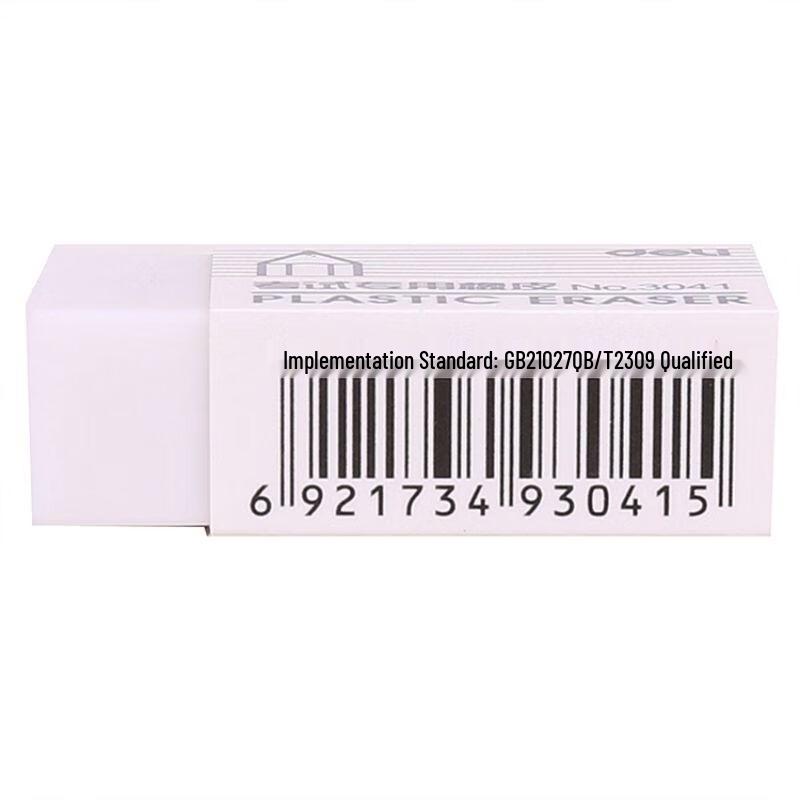 Deli 3041 Exam Eraser