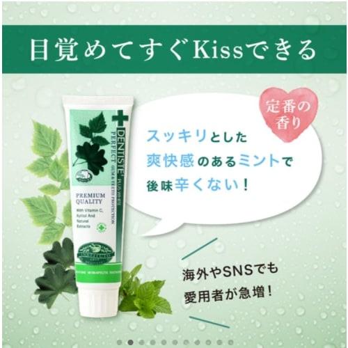 [.co.jp Exclusive] DENTISTE Tube Type 100g x 3-Pack with Original Message Card